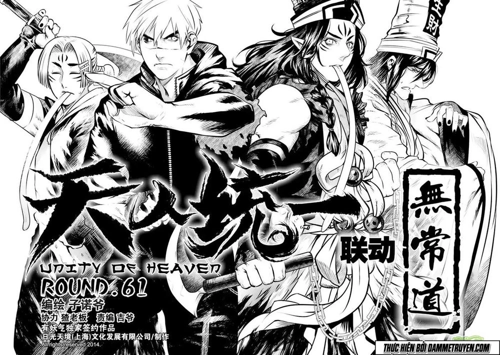 Thiên - Nhân Thống Nhất Chapter 61 - 2