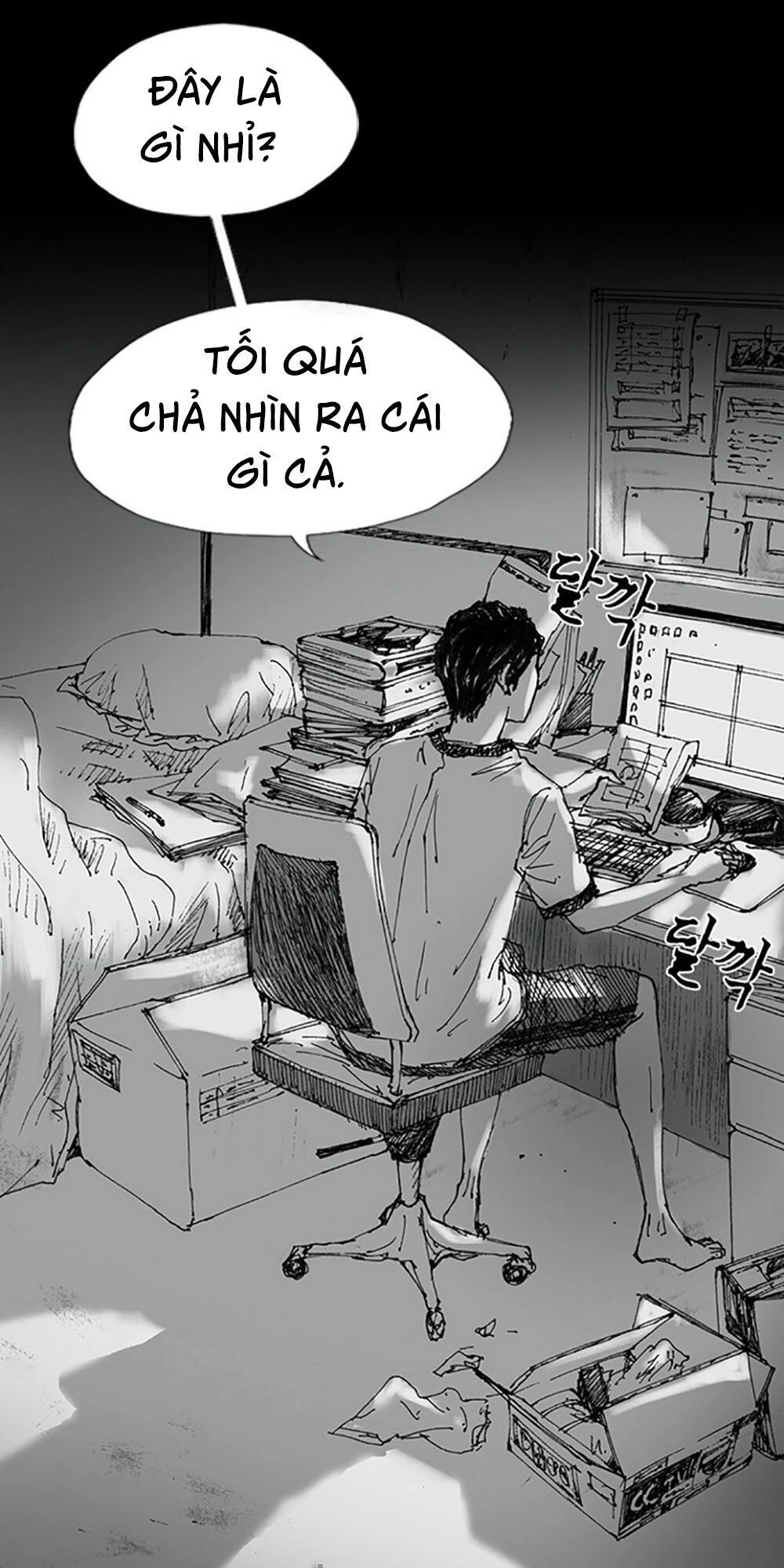 Hiệu Điện Hãi Hùng Chapter 1 - 72