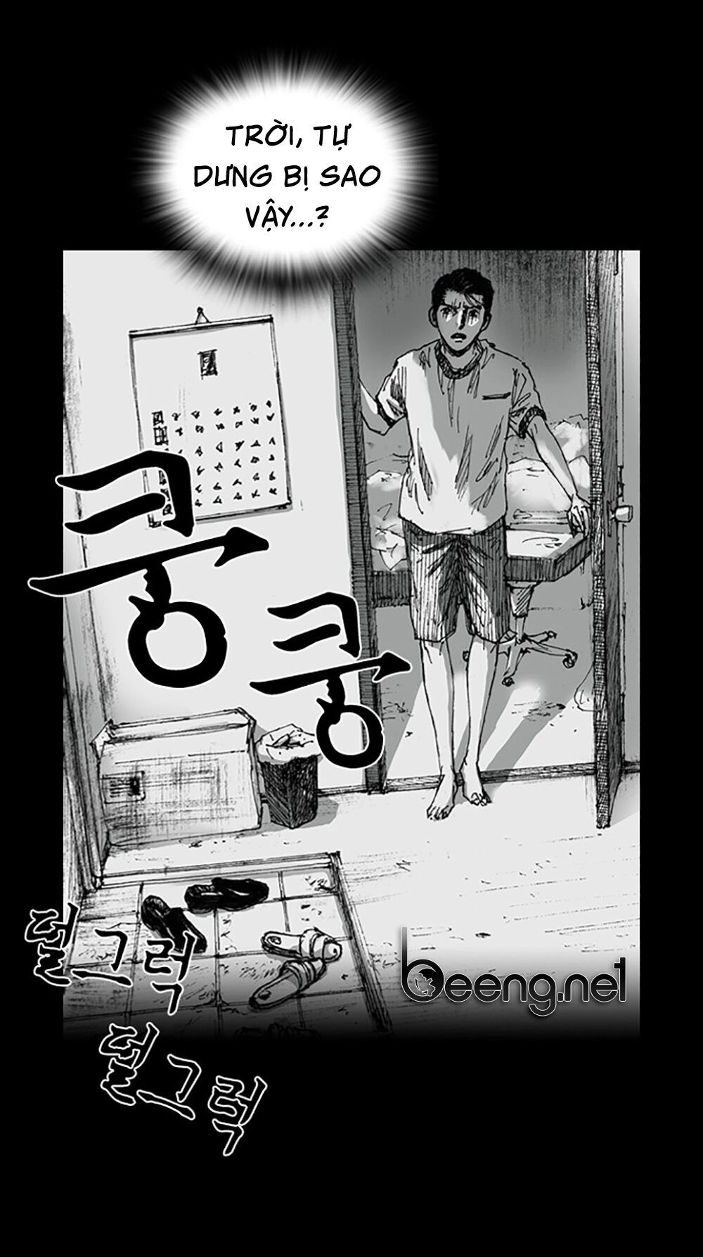 Hiệu Điện Hãi Hùng Chapter 2 - 18