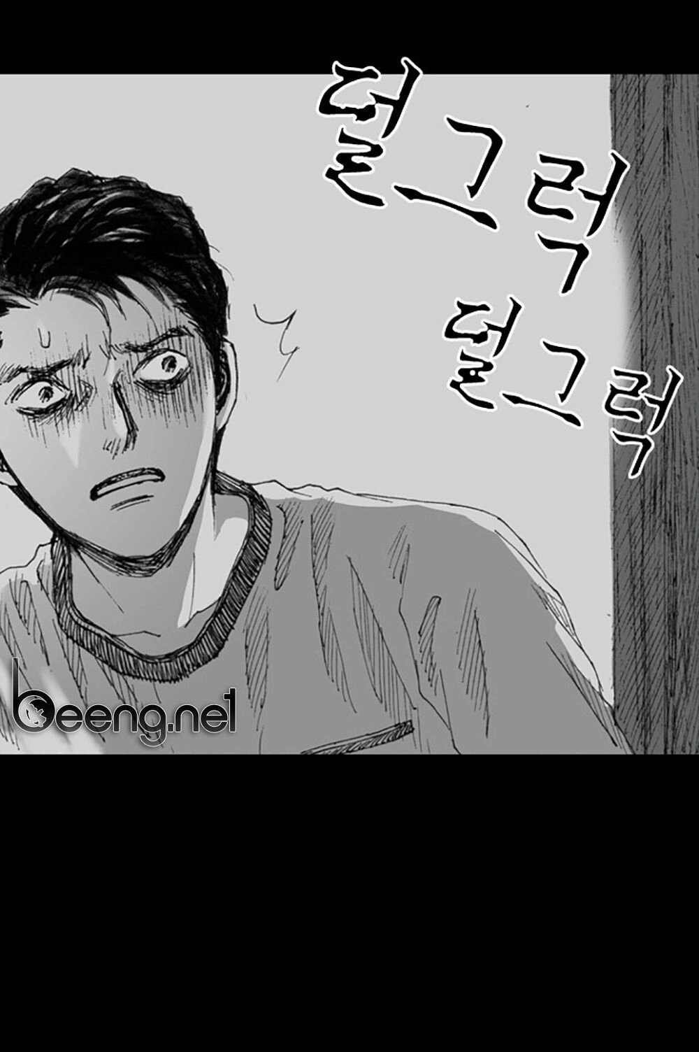 Hiệu Điện Hãi Hùng Chapter 2 - 30