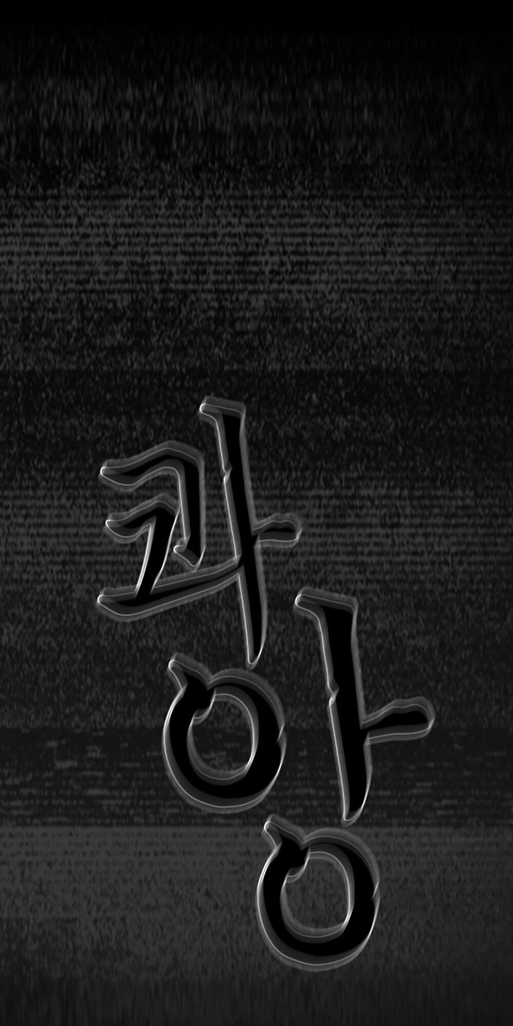 Hiệu Điện Hãi Hùng Chapter 2 - 66