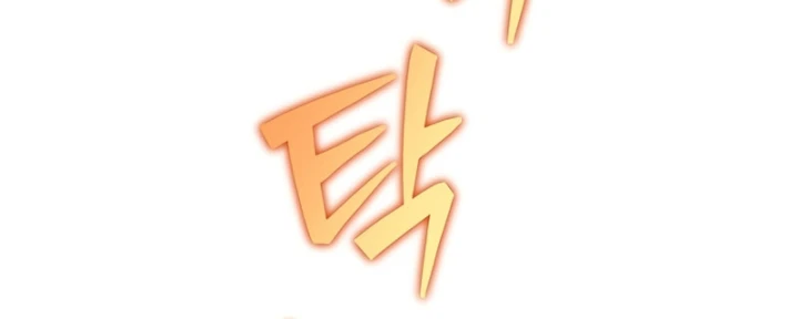 Nhân Vật Ngoài Lề Tiểu Thuyết Chapter 147 - 74