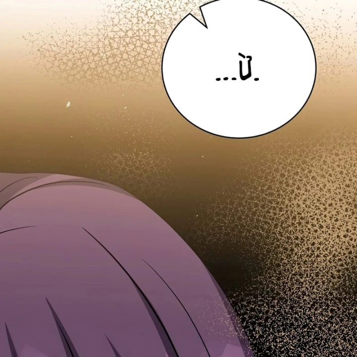 Nhân Vật Ngoài Lề Tiểu Thuyết Chapter 160 - 183