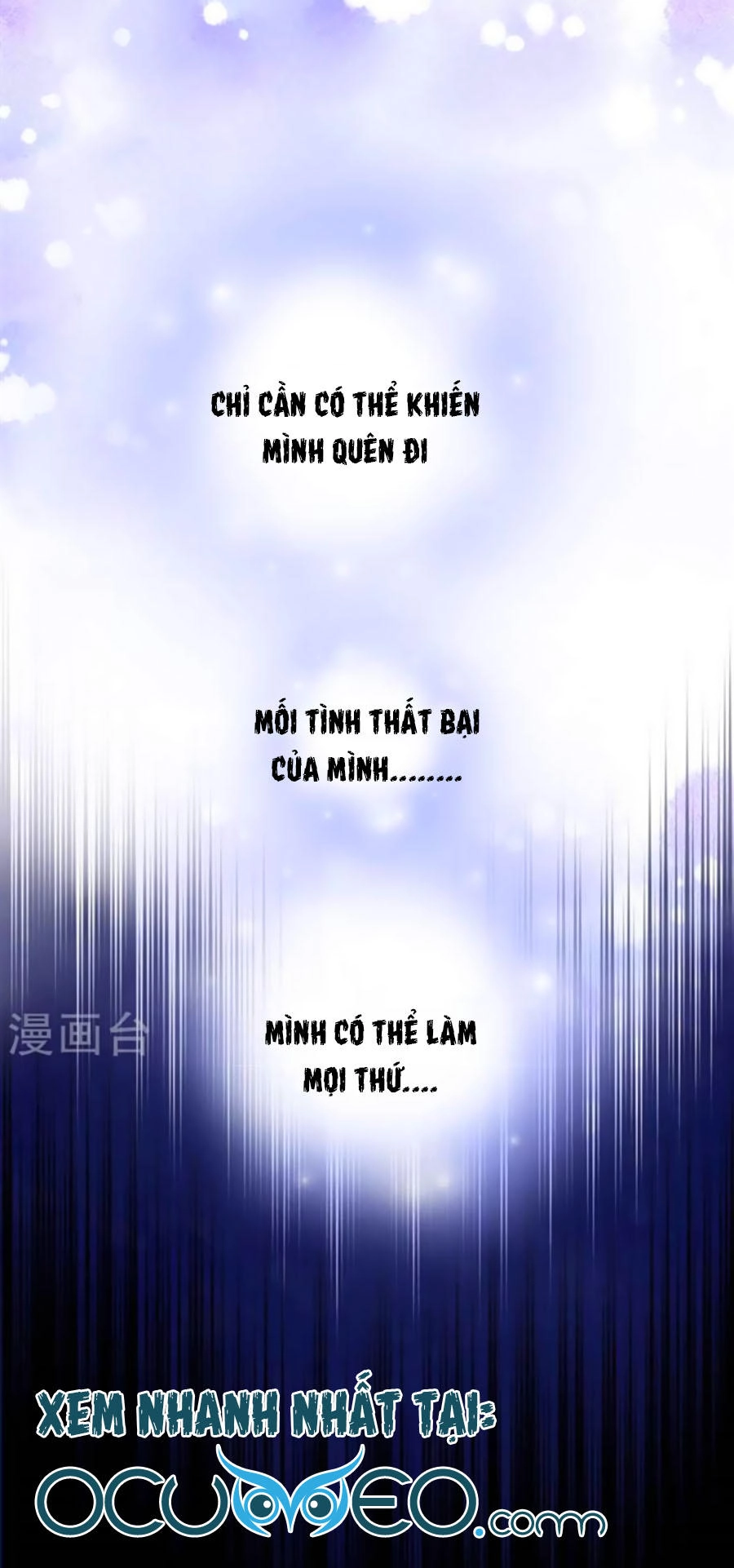 Boss Của Tôi Là Đại Thần Chapter 4 - 17