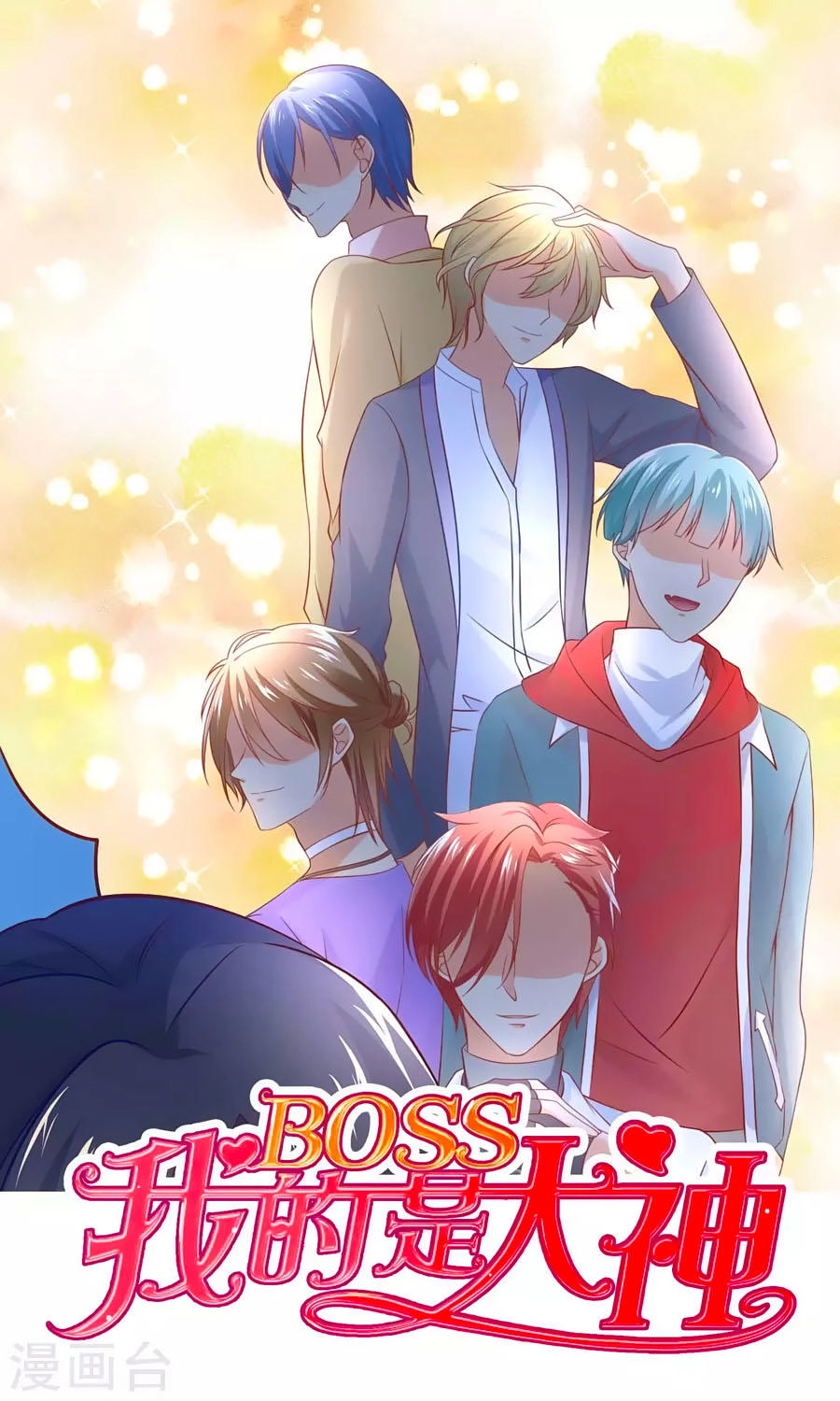 Boss Của Tôi Là Đại Thần Chapter 7 - 2