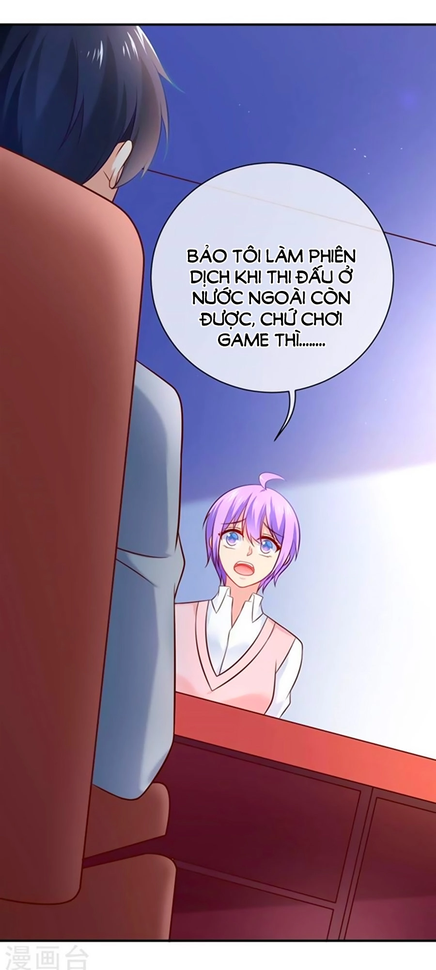 Boss Của Tôi Là Đại Thần Chapter 12 - 11