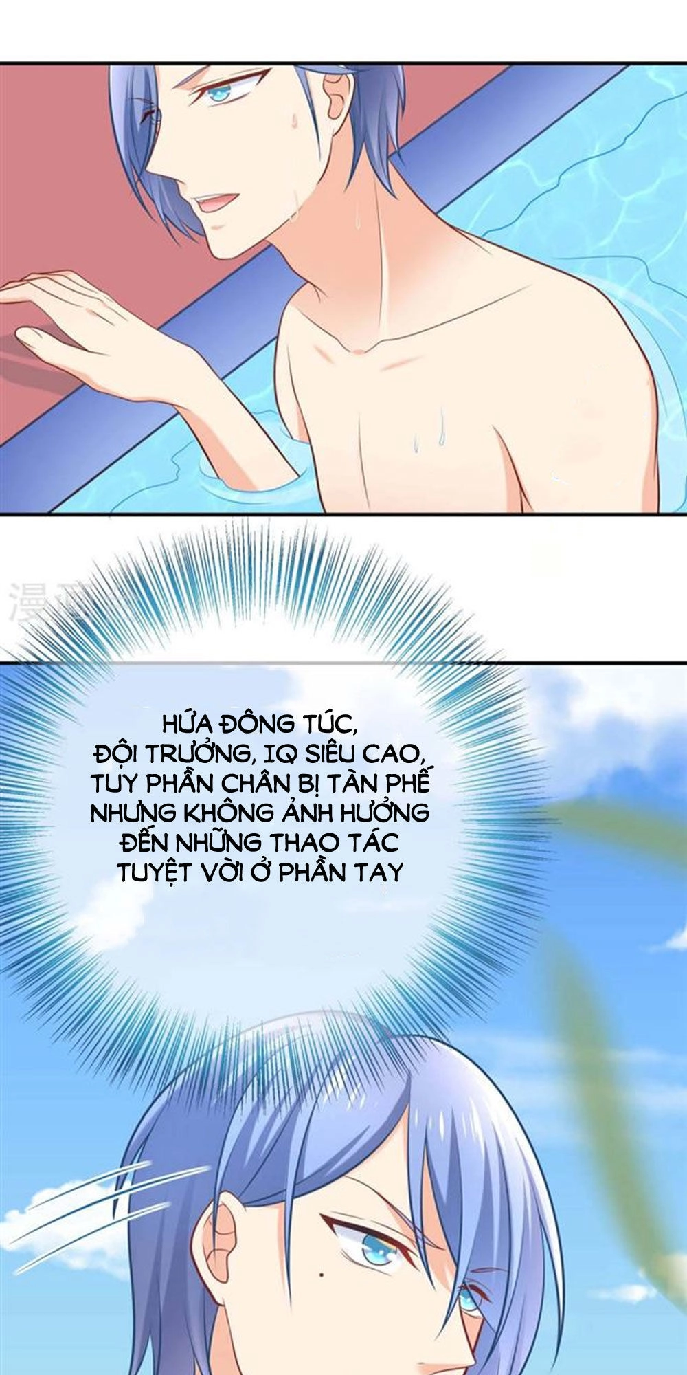 Boss Của Tôi Là Đại Thần Chapter 15 - 8