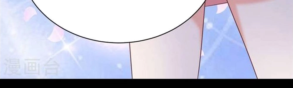 Boss Của Tôi Là Đại Thần Chapter 21 - 15