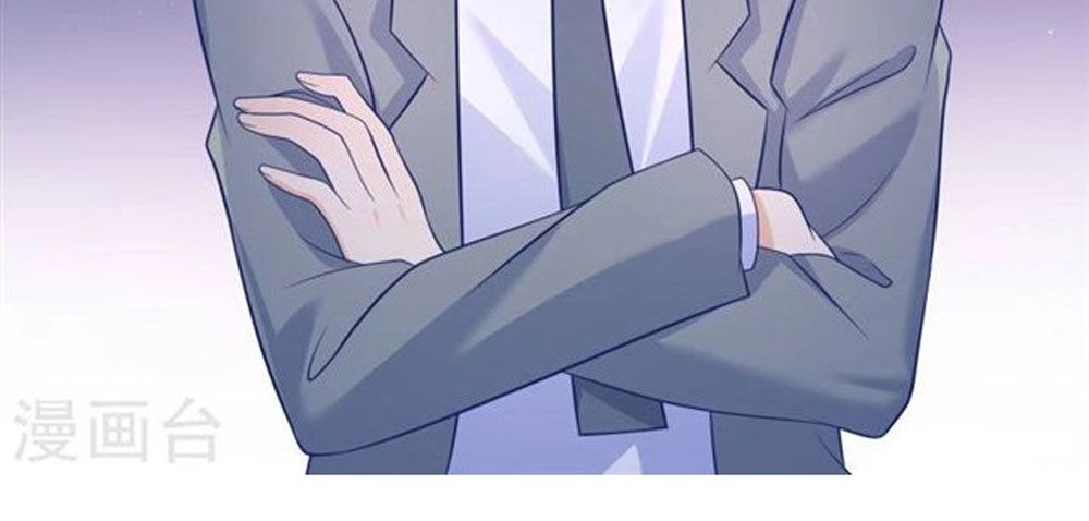 Boss Của Tôi Là Đại Thần Chapter 25 - 12