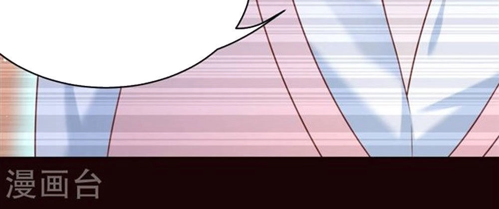 Boss Của Tôi Là Đại Thần Chapter 25 - 18