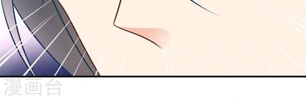 Boss Của Tôi Là Đại Thần Chapter 27 - 17