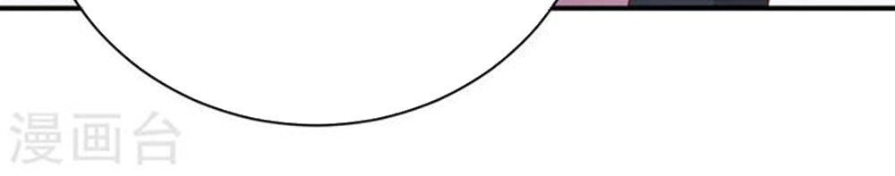 Boss Của Tôi Là Đại Thần Chapter 28 - 5