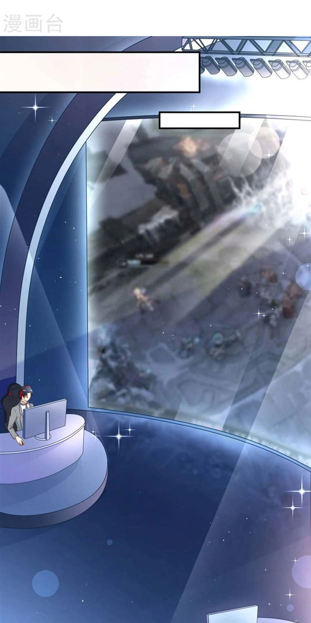 Boss Của Tôi Là Đại Thần Chapter 28 - 17