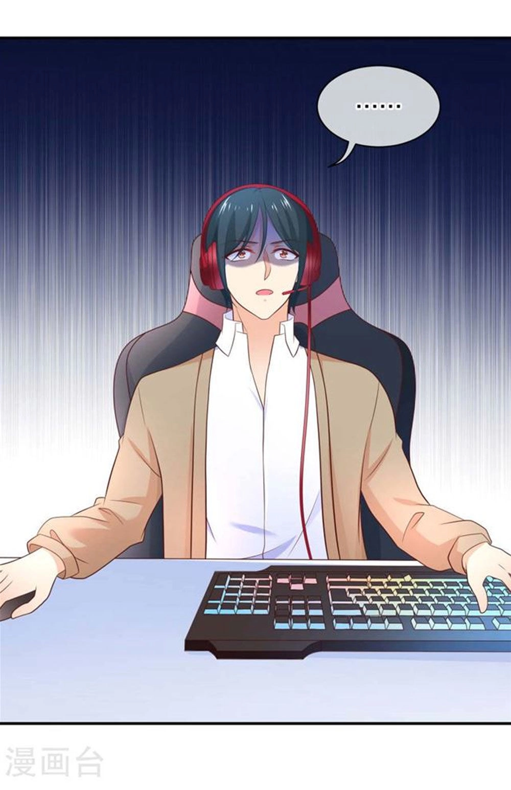 Boss Của Tôi Là Đại Thần Chapter 28 - 23