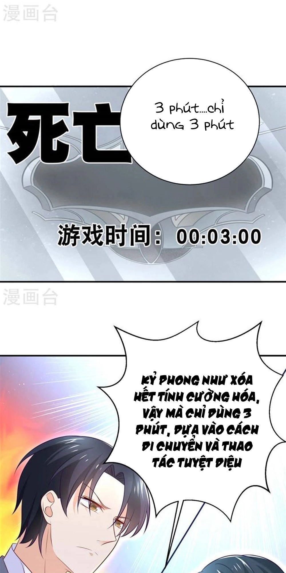 Boss Của Tôi Là Đại Thần Chapter 28 - 26