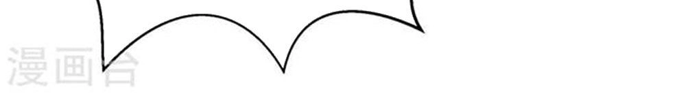 Boss Của Tôi Là Đại Thần Chapter 28 - 28