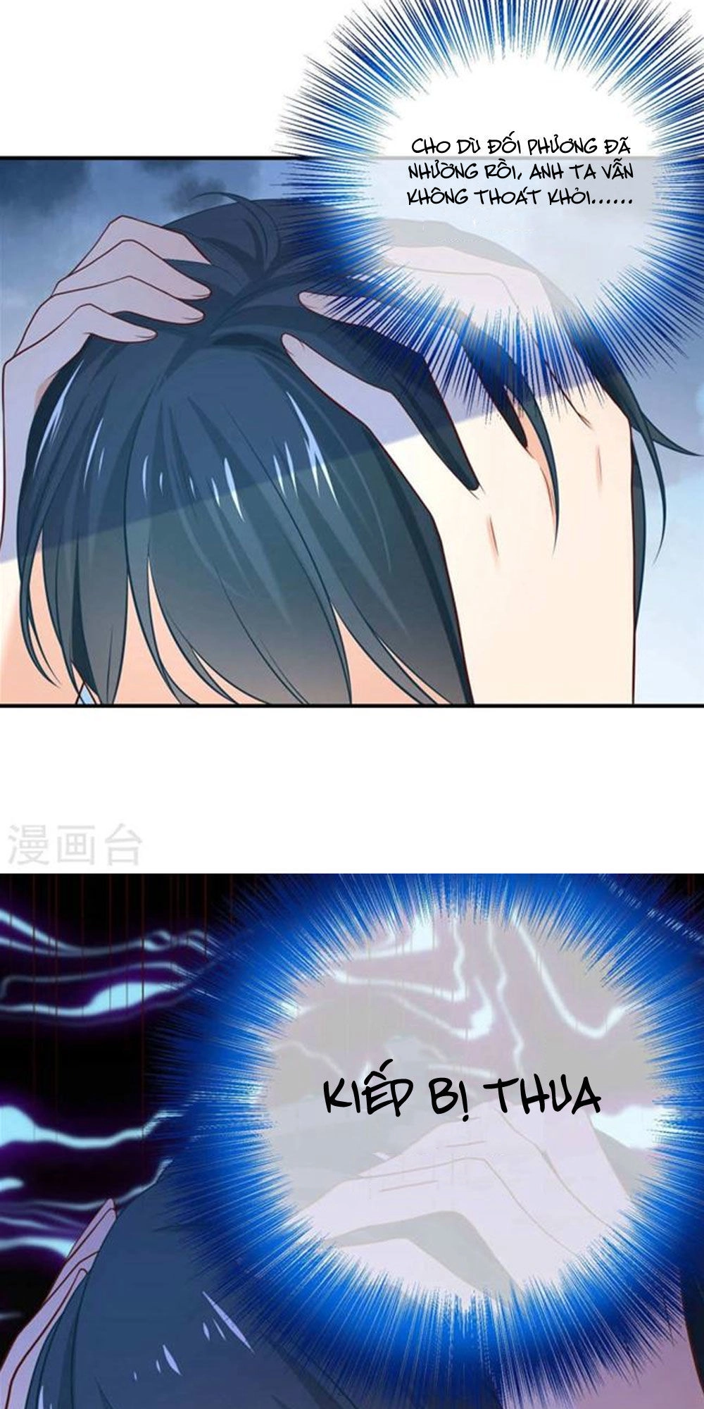 Boss Của Tôi Là Đại Thần Chapter 28 - 33