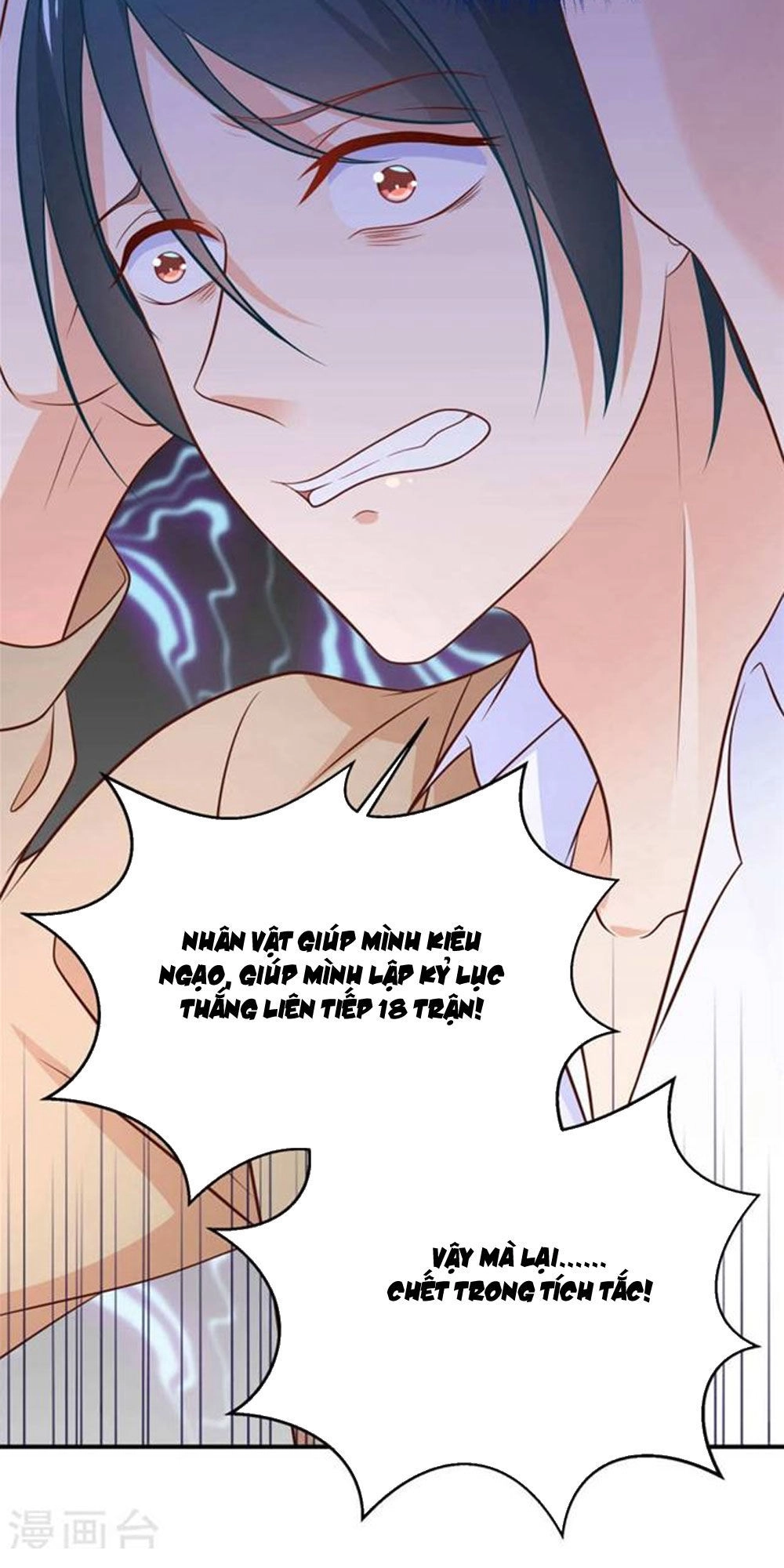 Boss Của Tôi Là Đại Thần Chapter 28 - 34