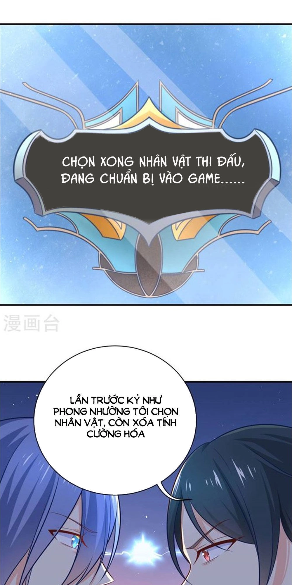 Boss Của Tôi Là Đại Thần Chapter 30 - 17