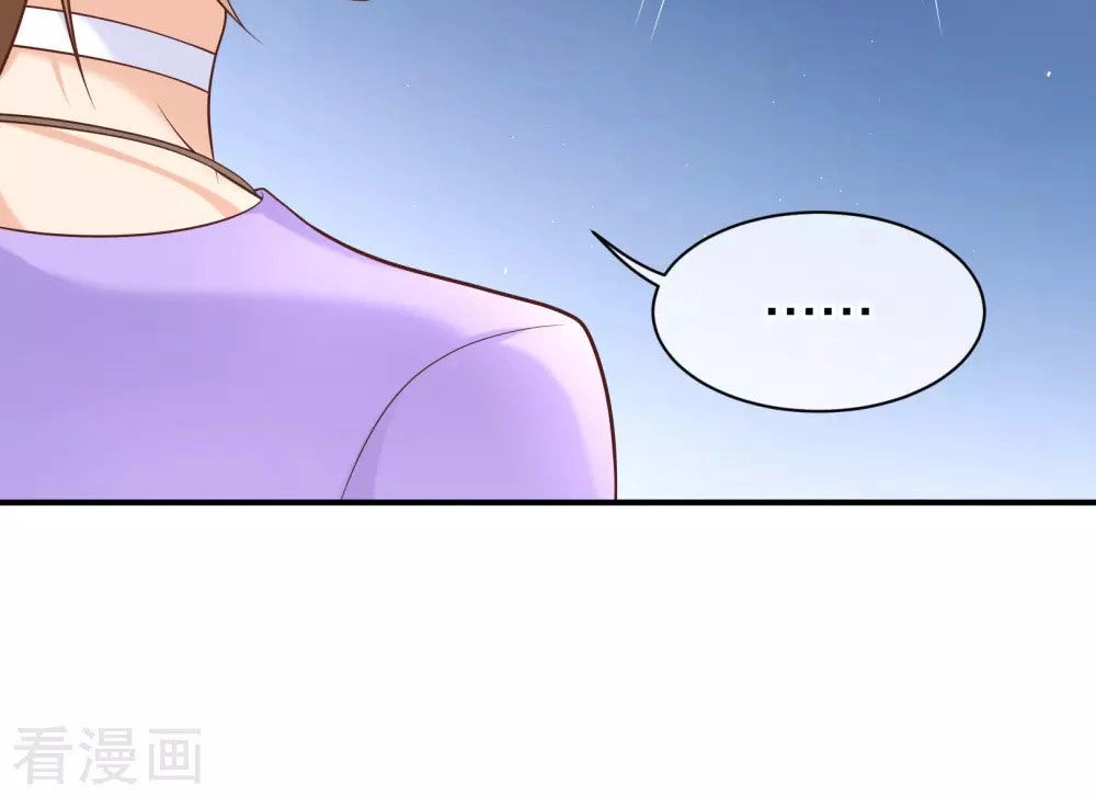 Boss Của Tôi Là Đại Thần Chapter 31 - 11