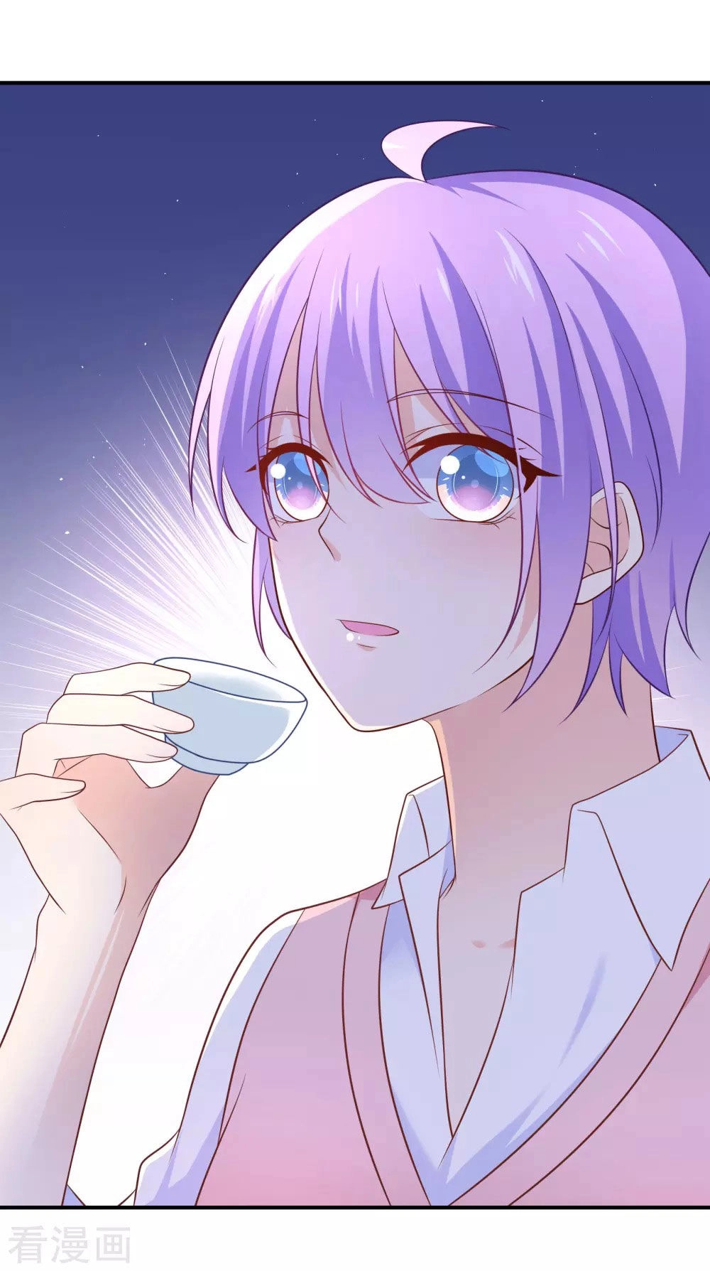 Boss Của Tôi Là Đại Thần Chapter 32 - 11