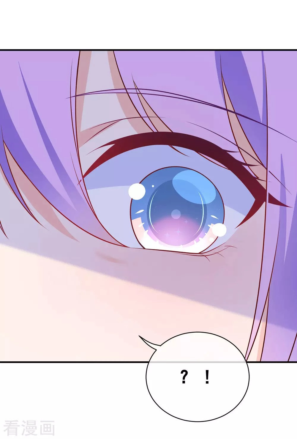 Boss Của Tôi Là Đại Thần Chapter 32 - 12