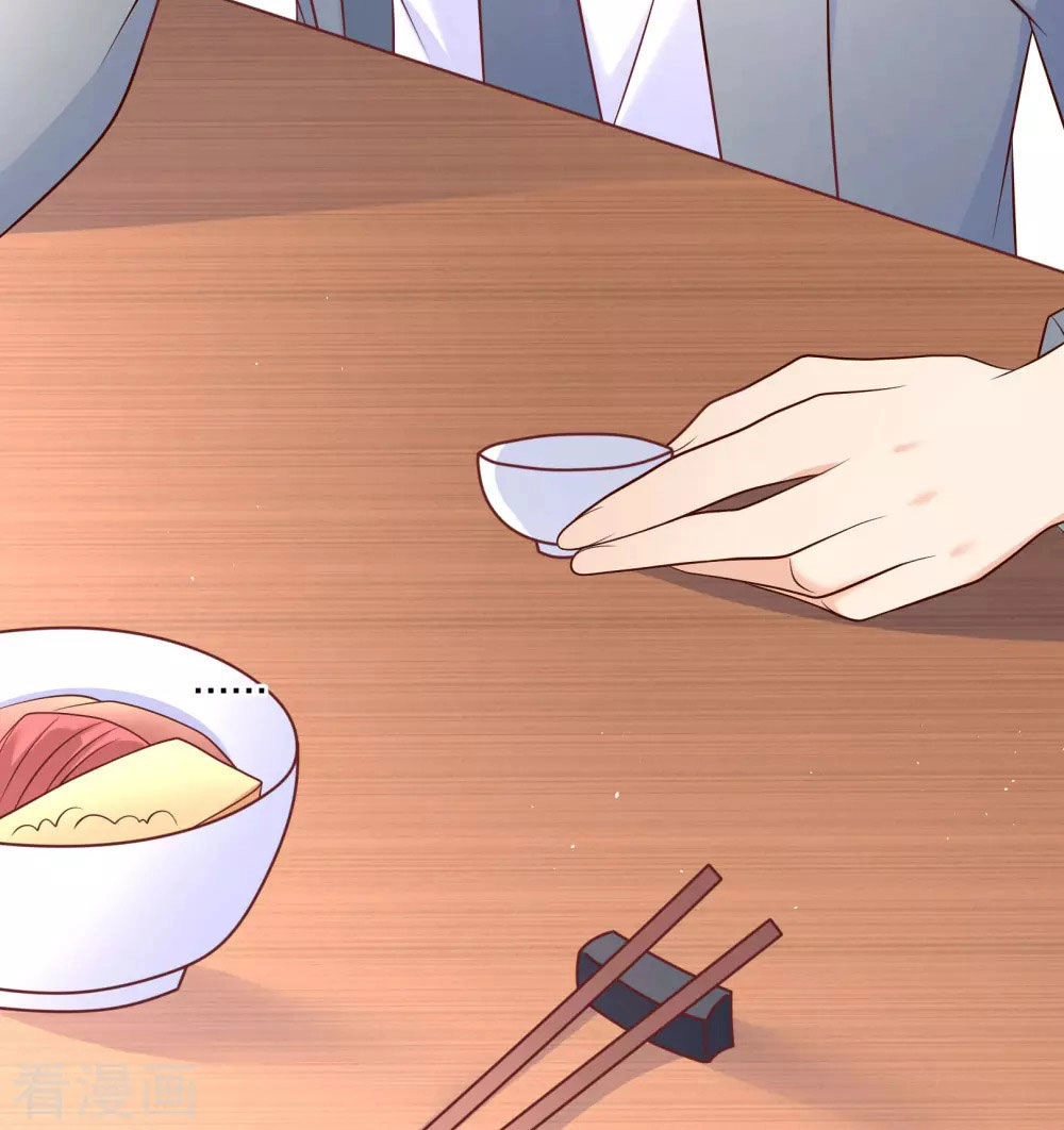 Boss Của Tôi Là Đại Thần Chapter 32 - 14