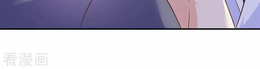 Boss Của Tôi Là Đại Thần Chapter 32 - 20