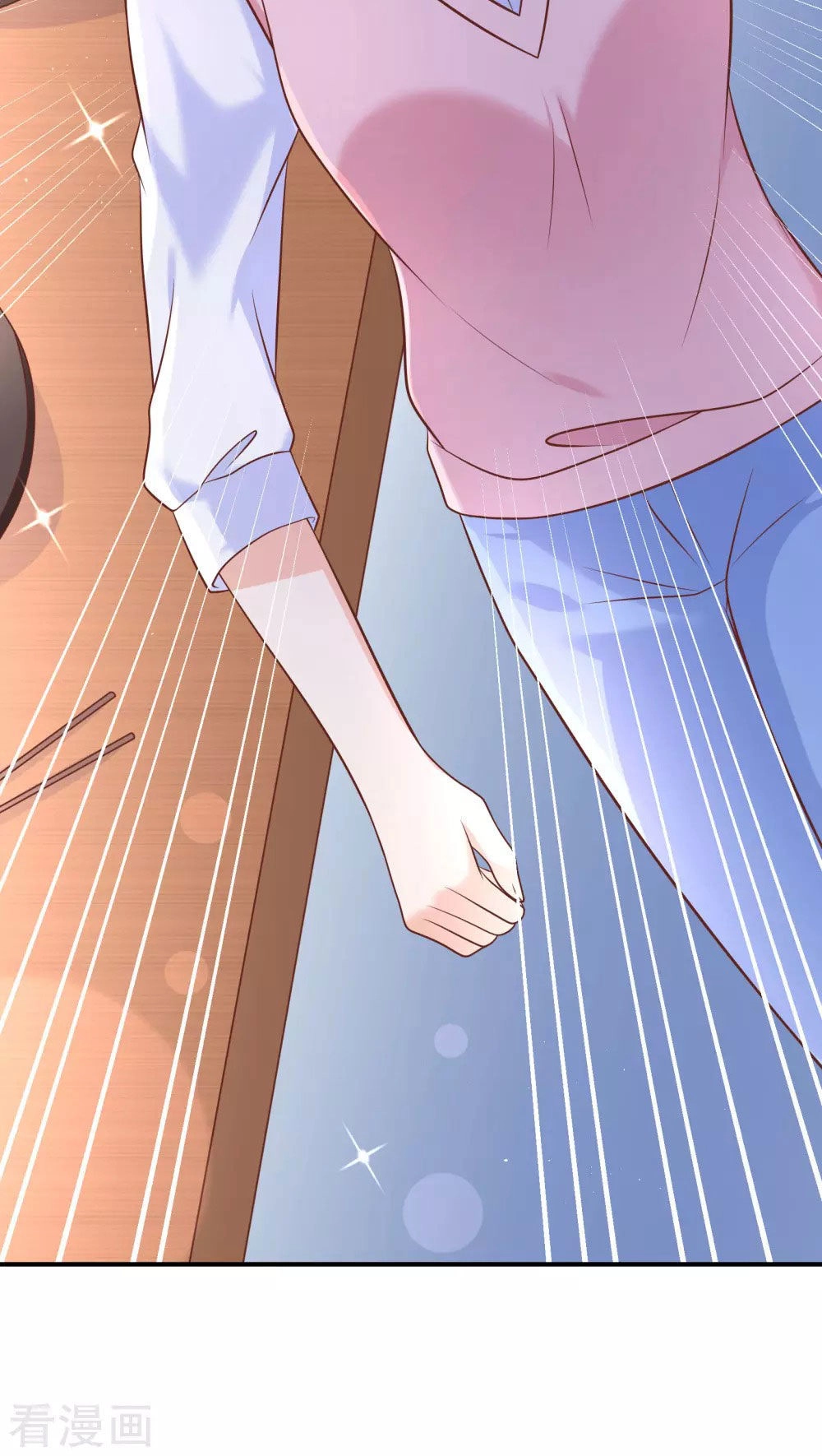 Boss Của Tôi Là Đại Thần Chapter 32 - 41