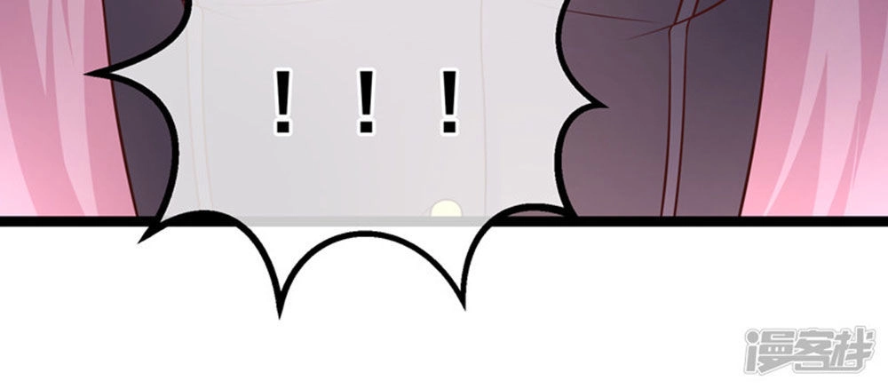 Boss Của Tôi Là Đại Thần Chapter 37 - 18