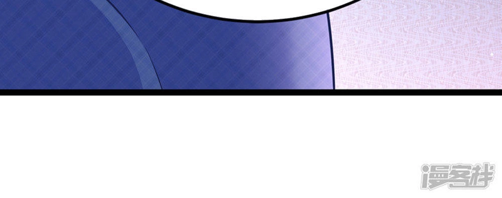 Boss Của Tôi Là Đại Thần Chapter 40 - 48