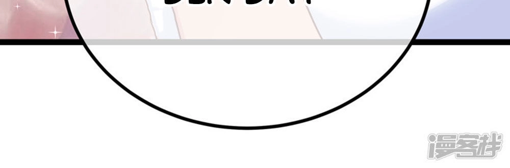 Boss Của Tôi Là Đại Thần Chapter 41 - 13