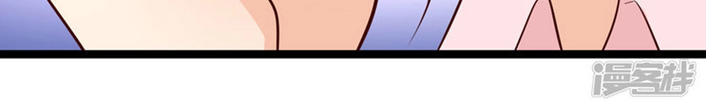 Boss Của Tôi Là Đại Thần Chapter 45 - 22