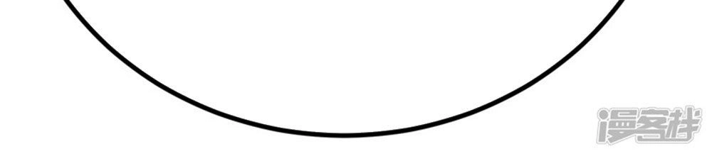 Boss Của Tôi Là Đại Thần Chapter 49 - 18