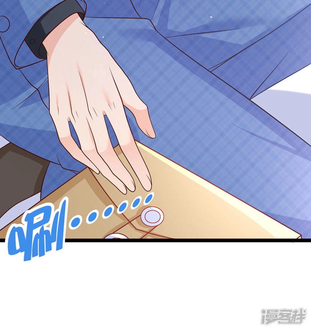 Boss Của Tôi Là Đại Thần Chapter 50 - 15