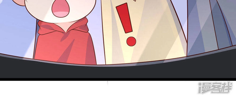 Boss Của Tôi Là Đại Thần Chapter 50 - 45