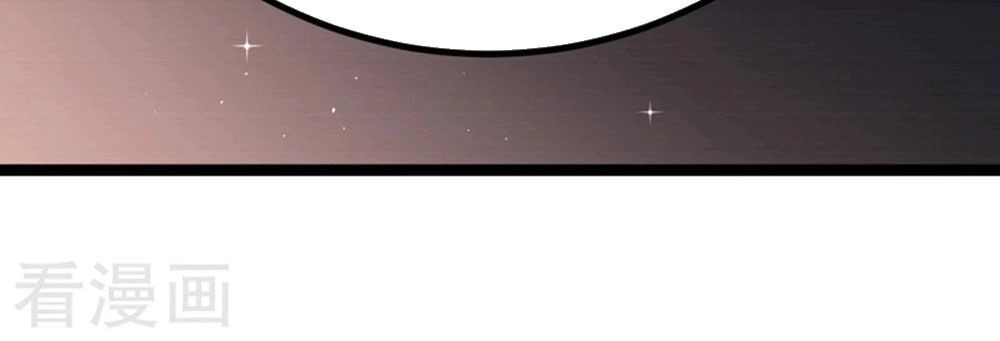 Boss Của Tôi Là Đại Thần Chapter 53 - 42