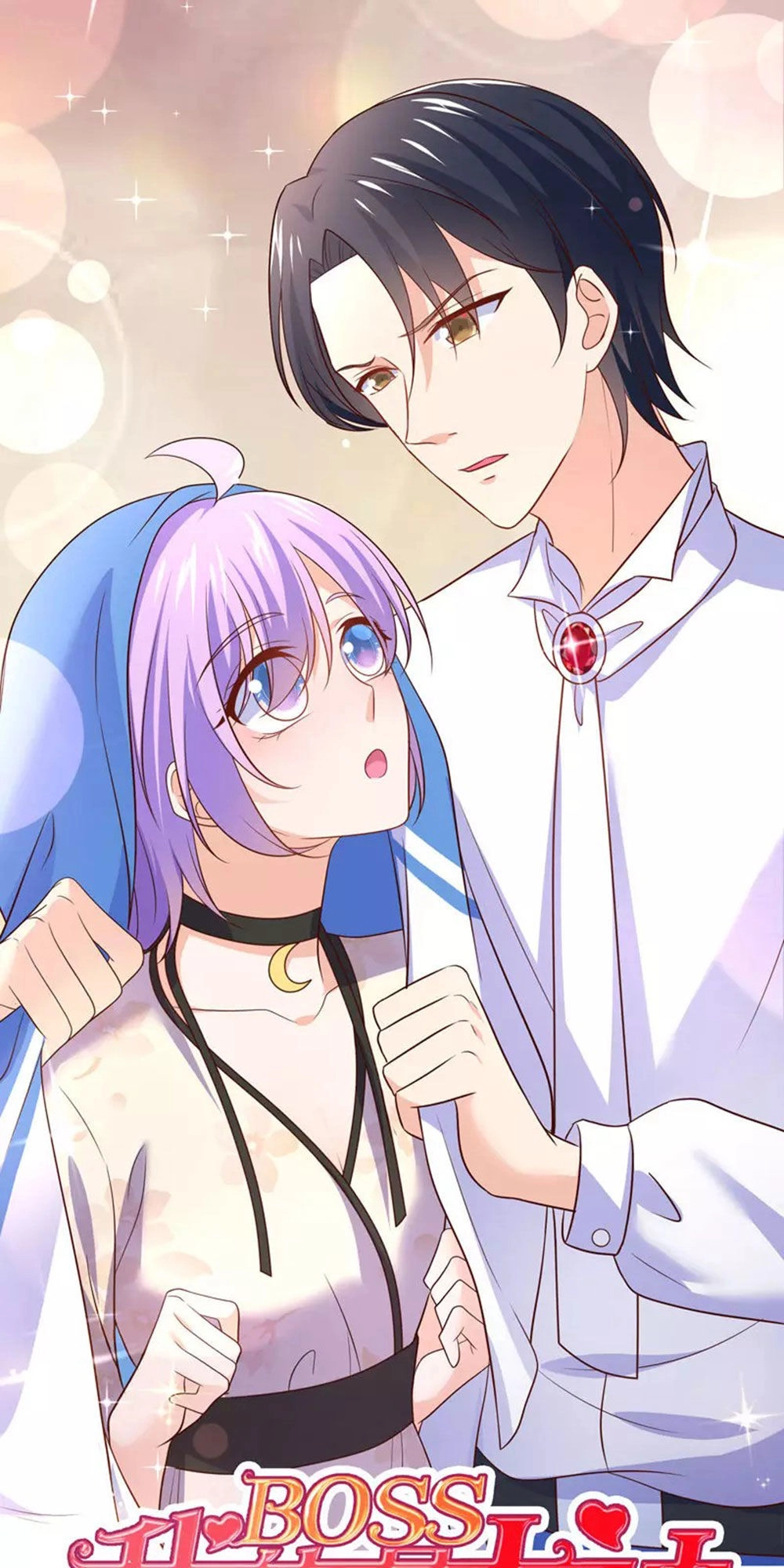 Boss Của Tôi Là Đại Thần Chapter 58 - 2