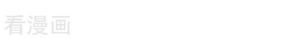 Boss Của Tôi Là Đại Thần Chapter 59 - 50