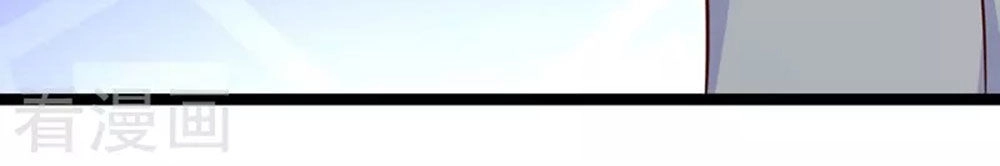 Boss Của Tôi Là Đại Thần Chapter 60 - 24