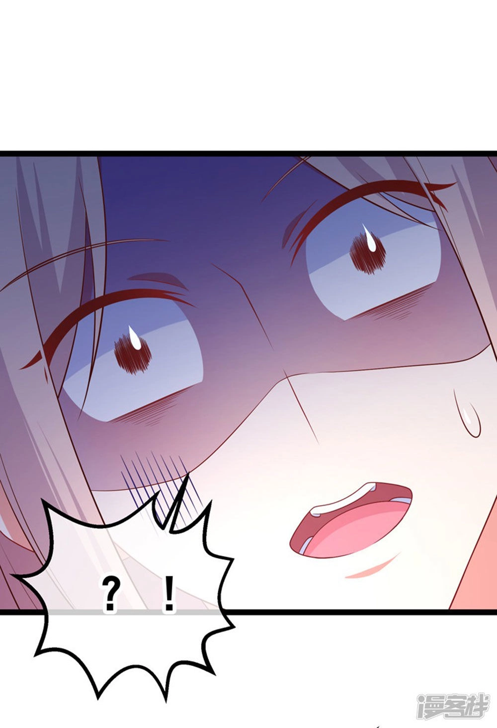 Boss Của Tôi Là Đại Thần Chapter 64 - 28