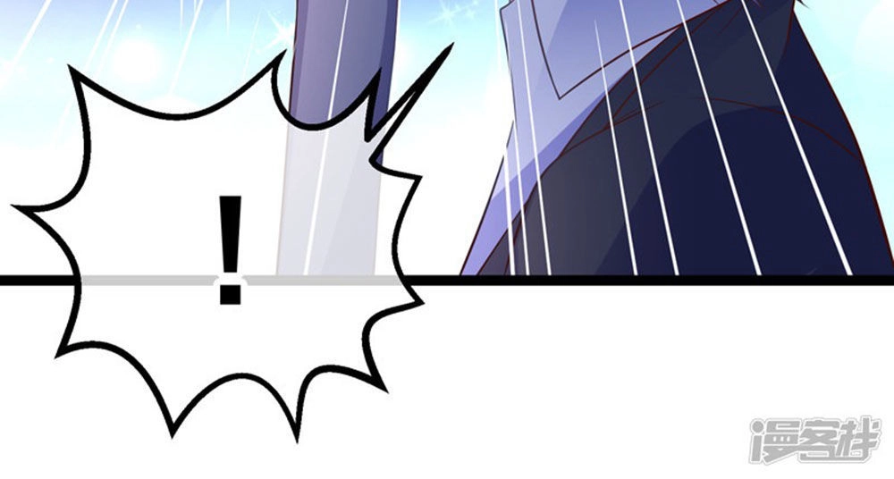 Boss Của Tôi Là Đại Thần Chapter 65 - 50