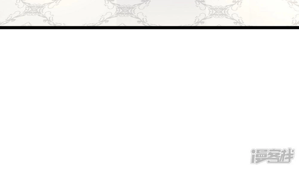 Boss Của Tôi Là Đại Thần Chapter 69 - 45