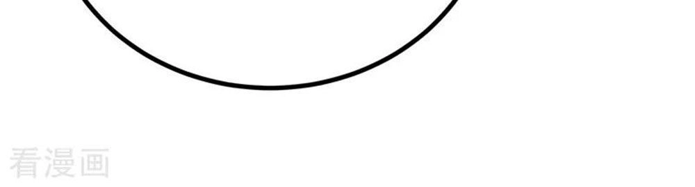 Boss Của Tôi Là Đại Thần Chapter 70 - 15