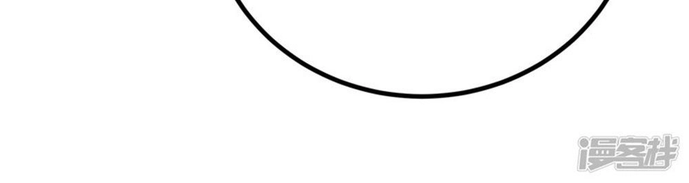 Boss Của Tôi Là Đại Thần Chapter 72 - 17