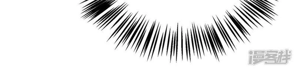 Boss Của Tôi Là Đại Thần Chapter 72 - 27