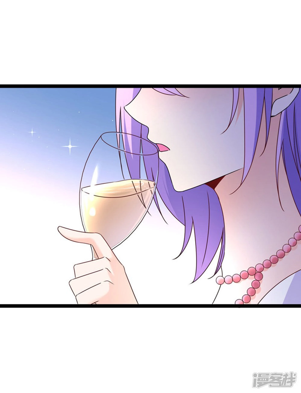 Boss Của Tôi Là Đại Thần Chapter 72 - 29