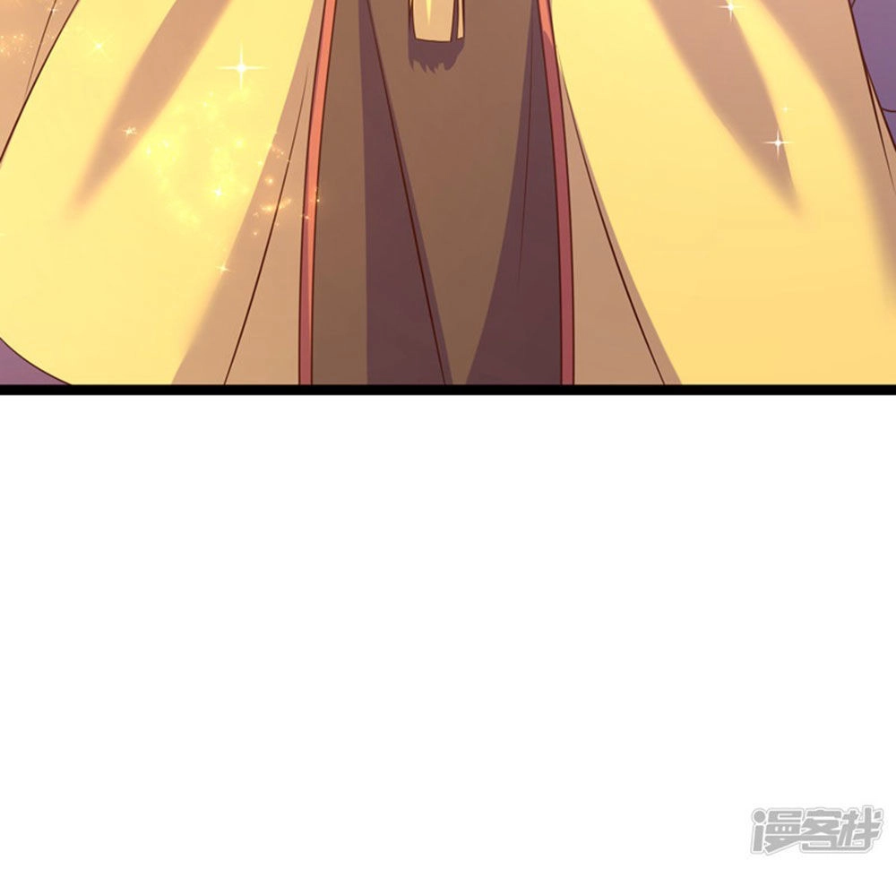 Boss Của Tôi Là Đại Thần Chapter 73 - 8