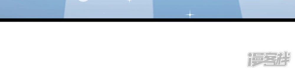 Boss Của Tôi Là Đại Thần Chapter 73 - 49