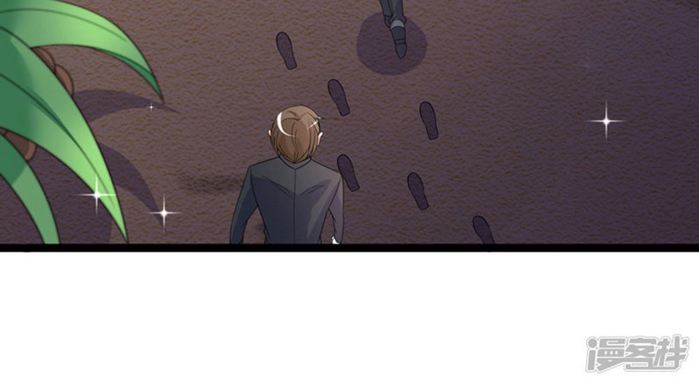 Boss Của Tôi Là Đại Thần Chapter 74 - 21